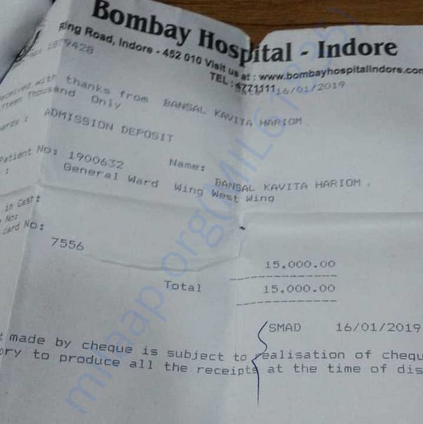 Medical Bill