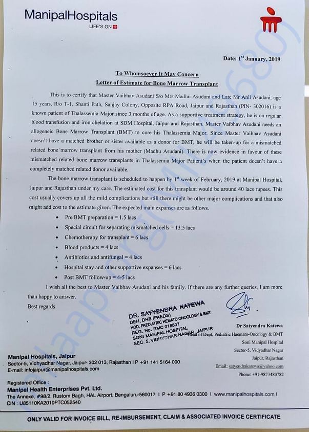 revised estimate letter