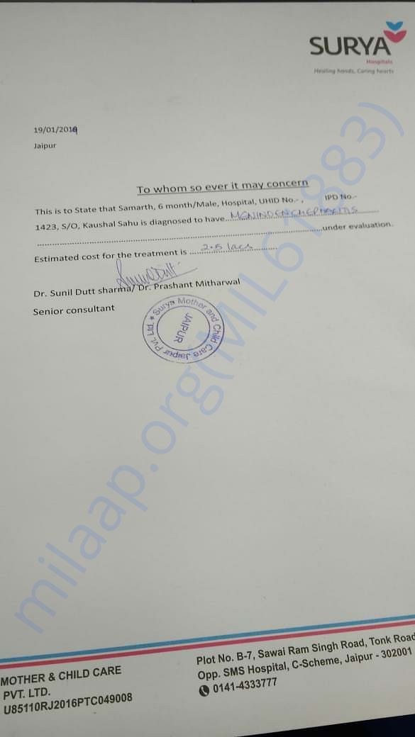 Estimation letter