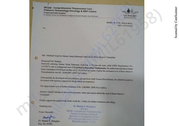 Estimation letter