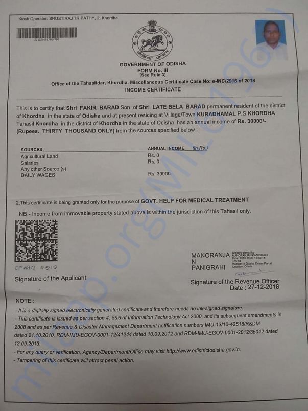 Document
