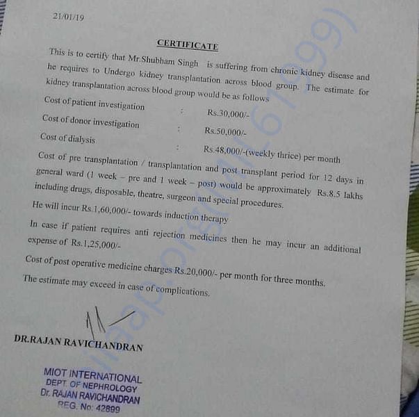 Estimation Letter