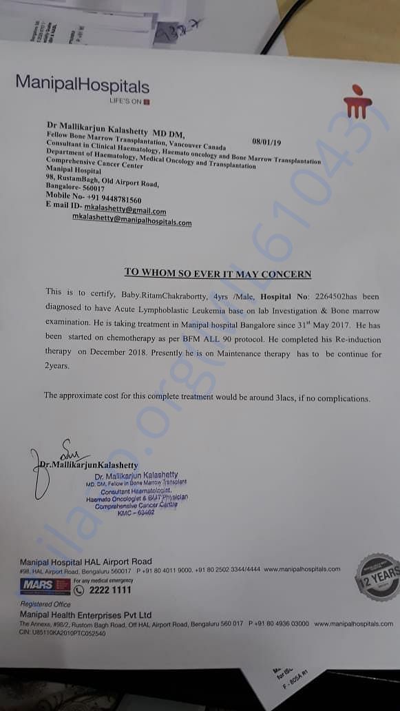 Estimation letter