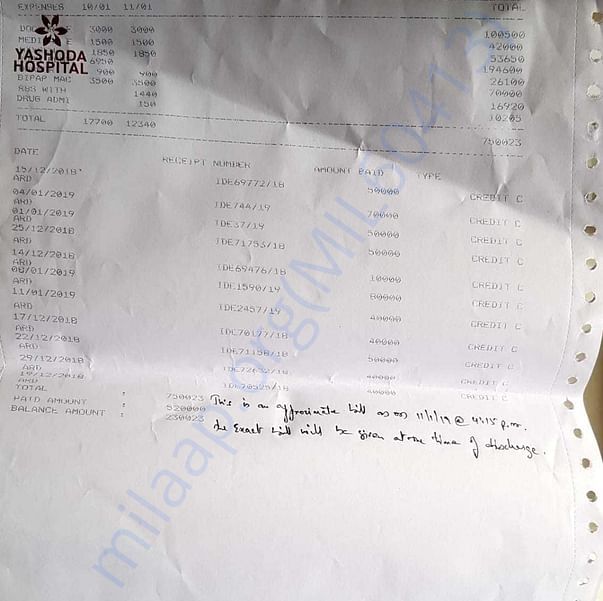 Medical Bill