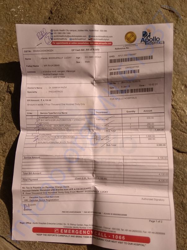 Investigation bill in this month
