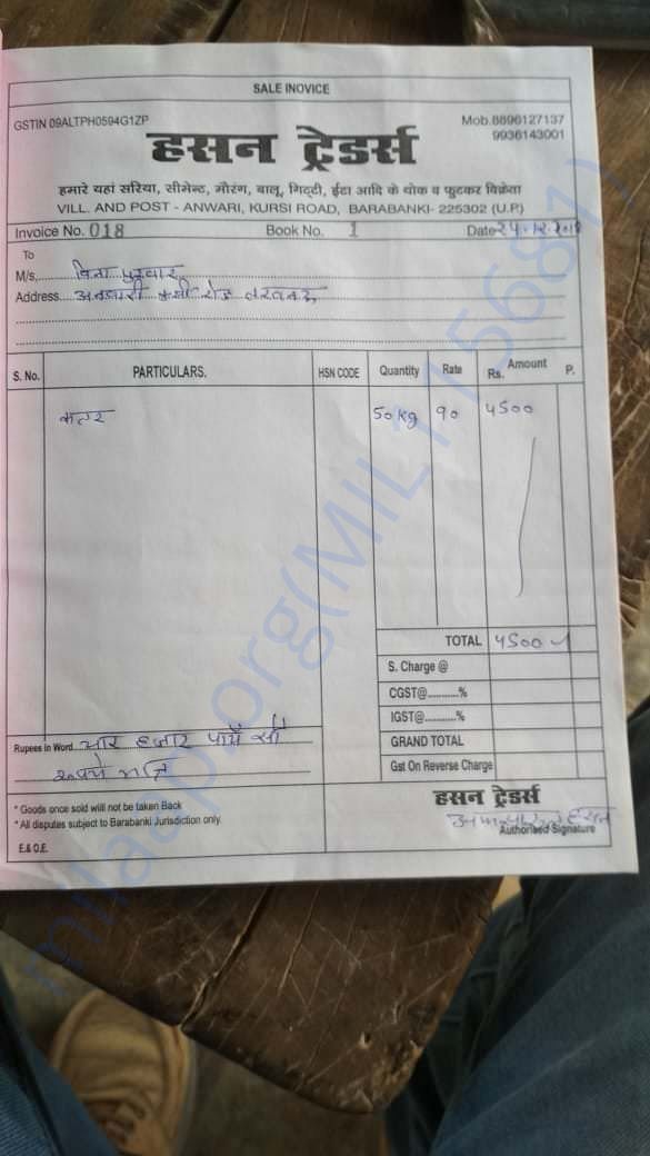 Recent bill of pigment for color cement mix.