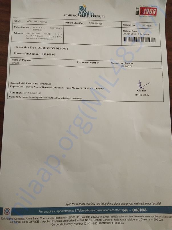 Admission receipt