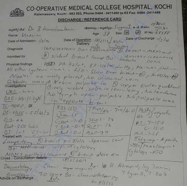 Medical Report