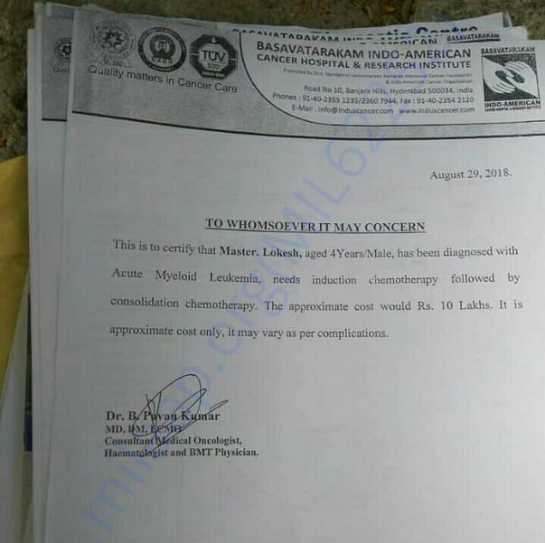 Estimation Letter