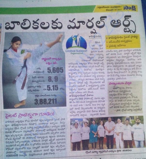Sakshi Article about Fearless Girls Project
