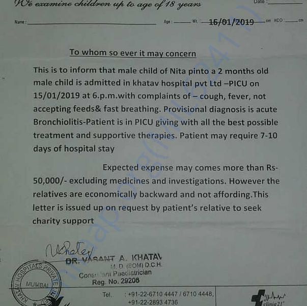 Estimation Letter