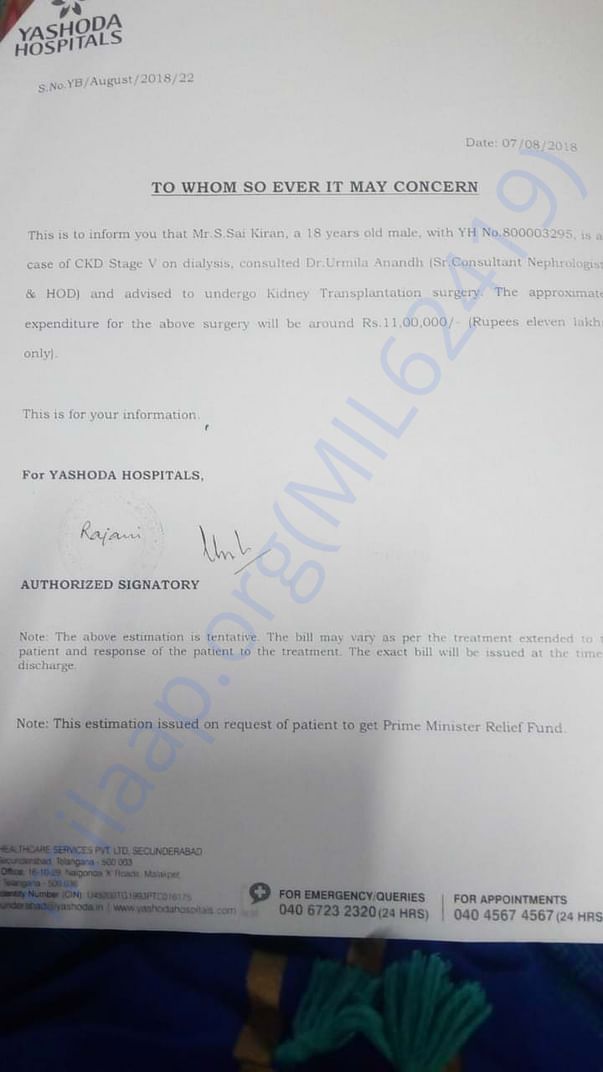 Consent letter