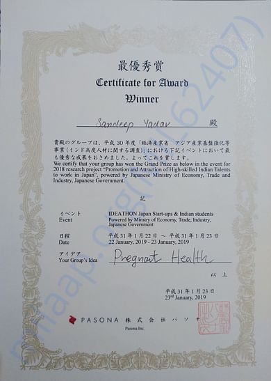 Award Certificate