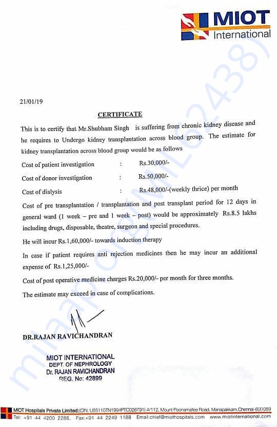 An estimate letter of the total expenses