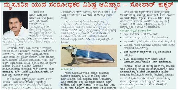 One more write up