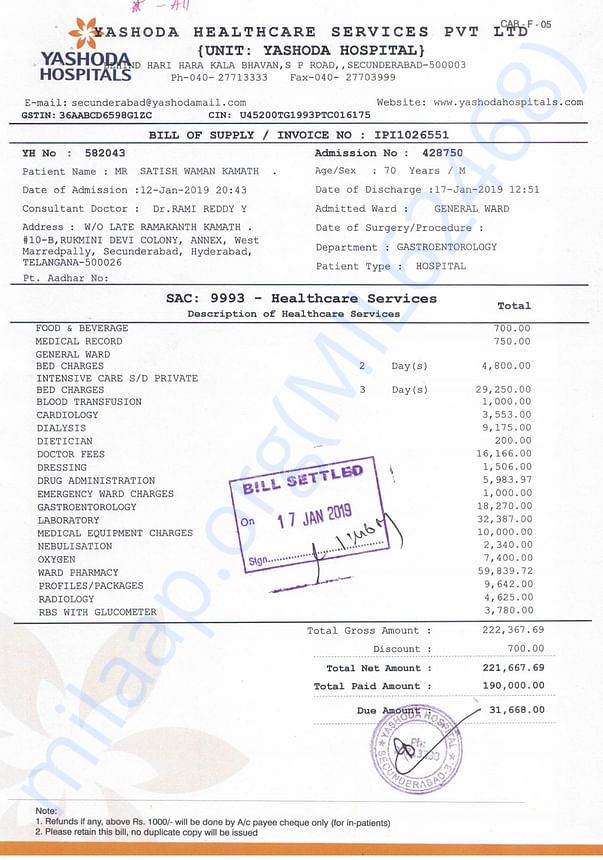 Medical Bill