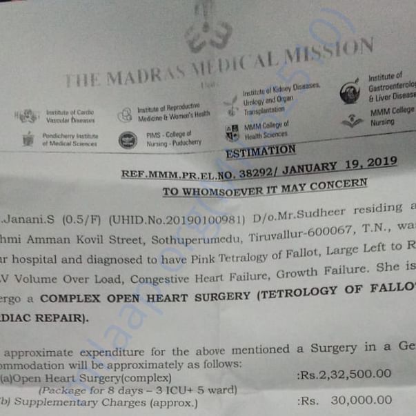 Admission letter