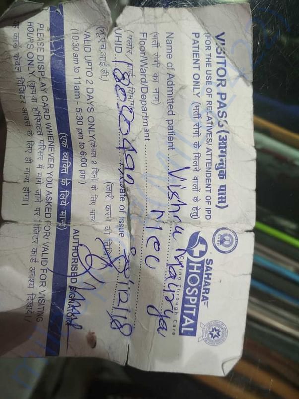 UHID NUMBER OF PATIENT