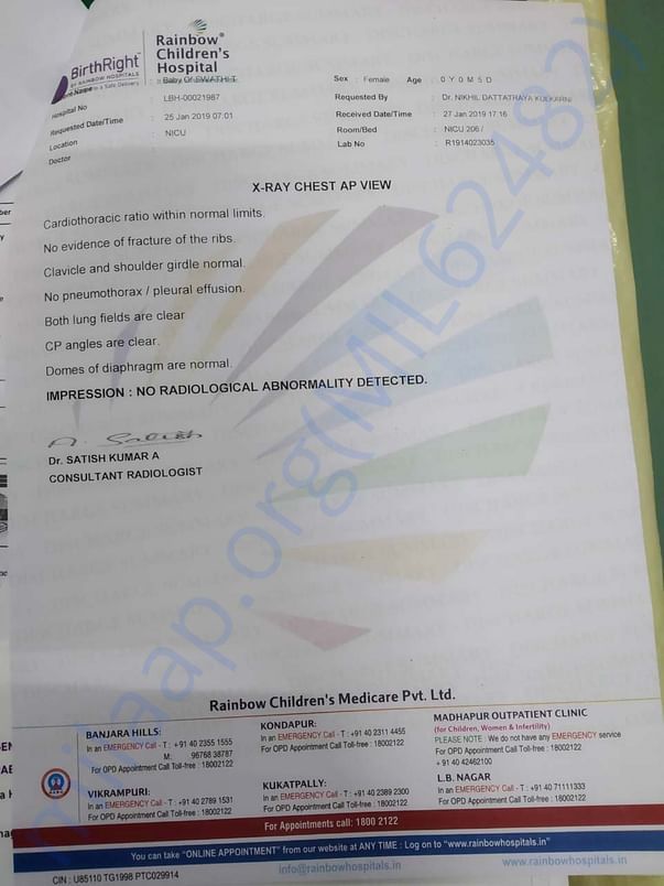 Baby treatment documents