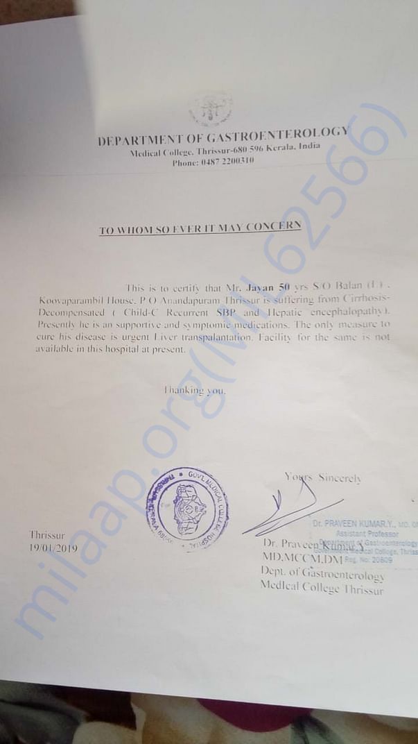This is the medical certificate from Doctor Praveen Kumar