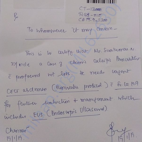 Estimation Letter