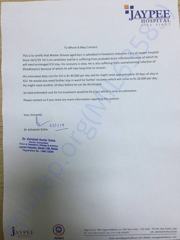 Estimation letter