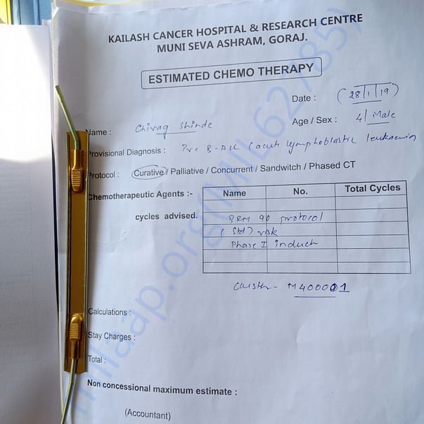 Estimation Letter