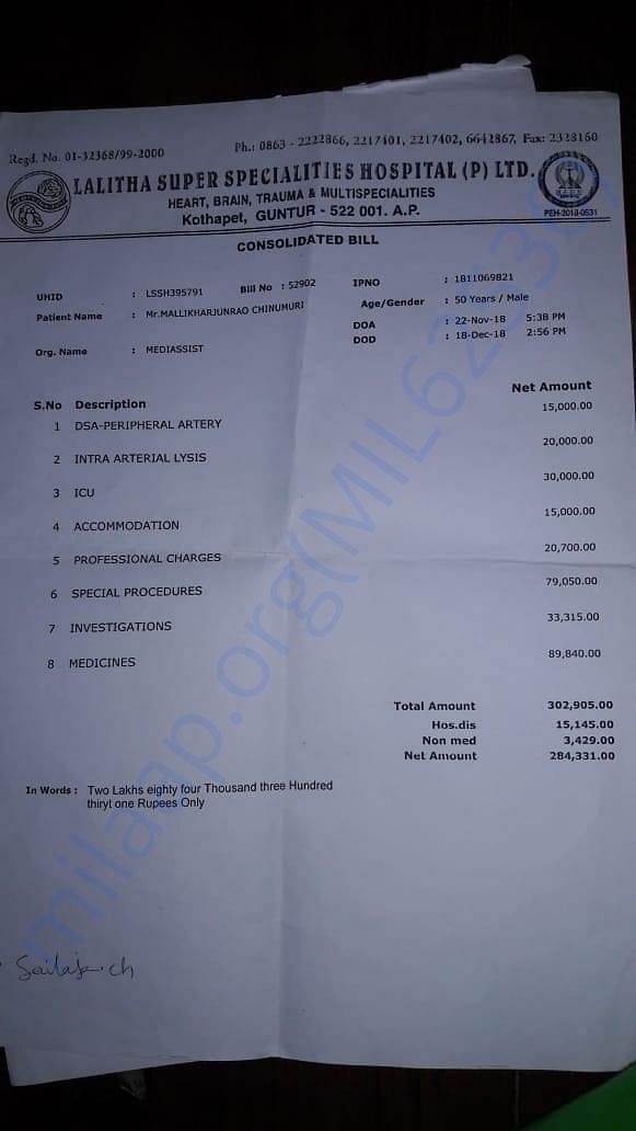 CONSOLIDATED BILL