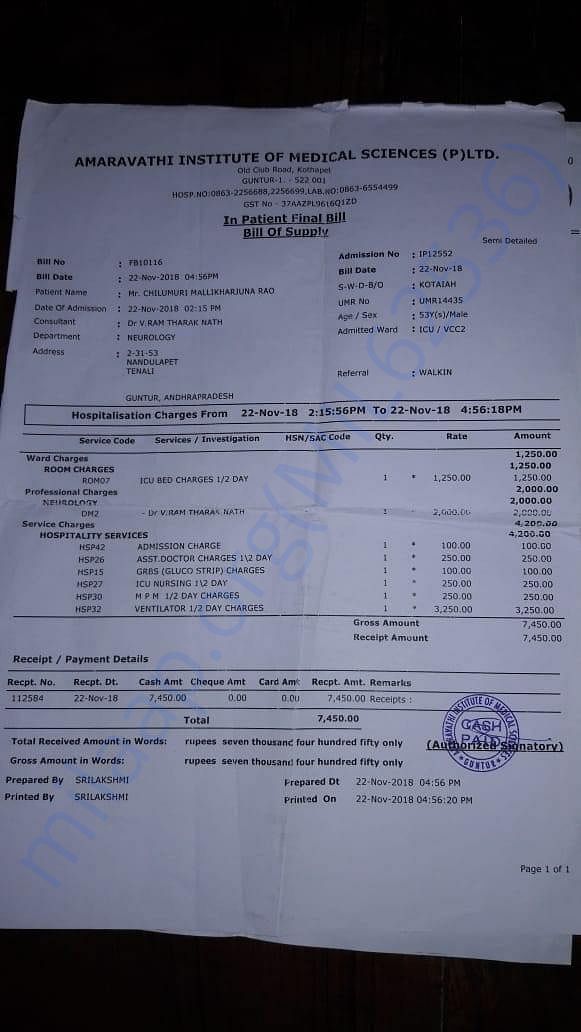 INPATIENT FINAL BILL AT AMARAVATHI HSPTL@FRST HSPTL