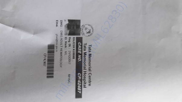 Hospital Patient ID