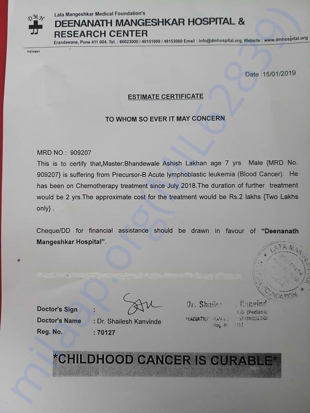Estimate Letter