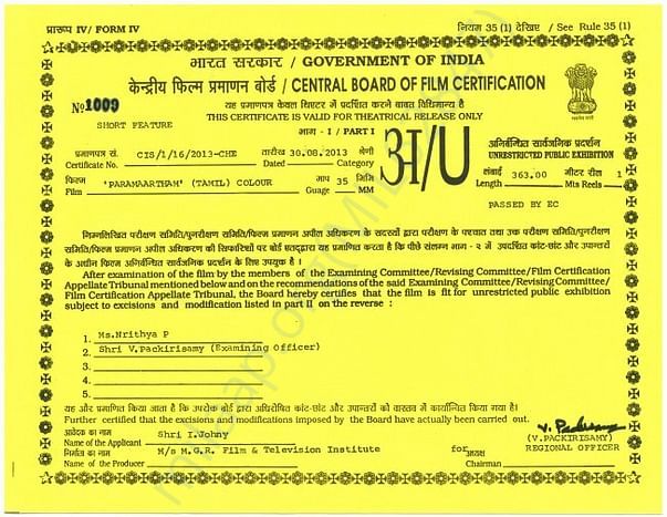 Short Film Censor Certificate