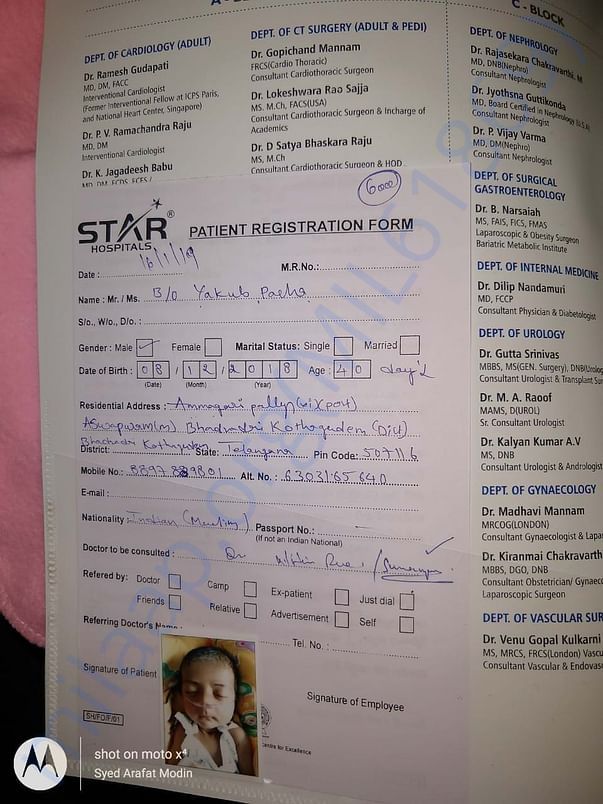 Beneficiary details