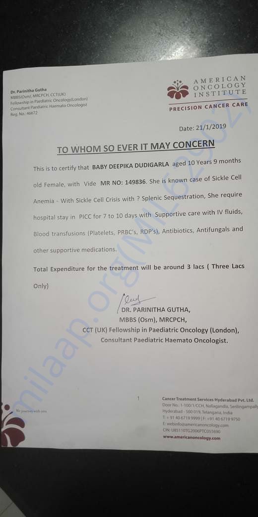 Estimate Letter