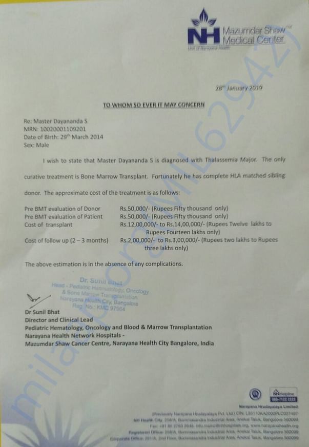 Estimation letter
