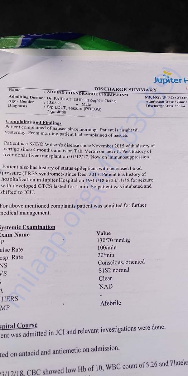 Hospital Documents