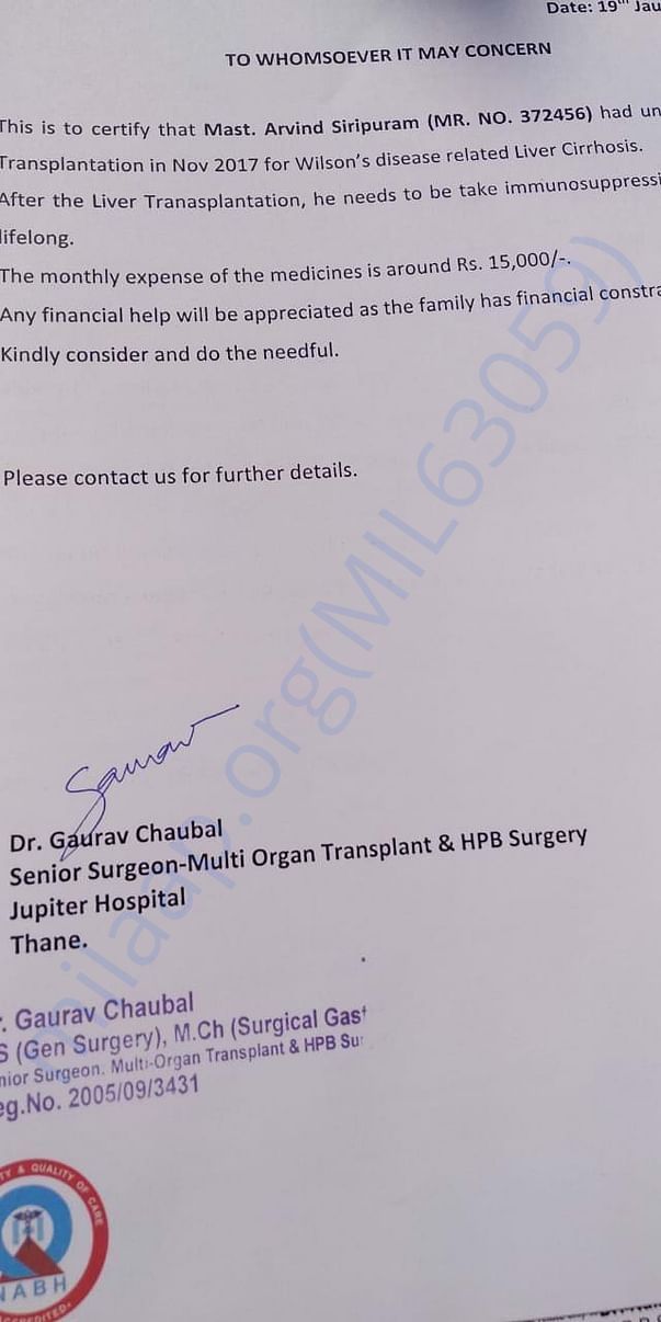 Estimate Letter