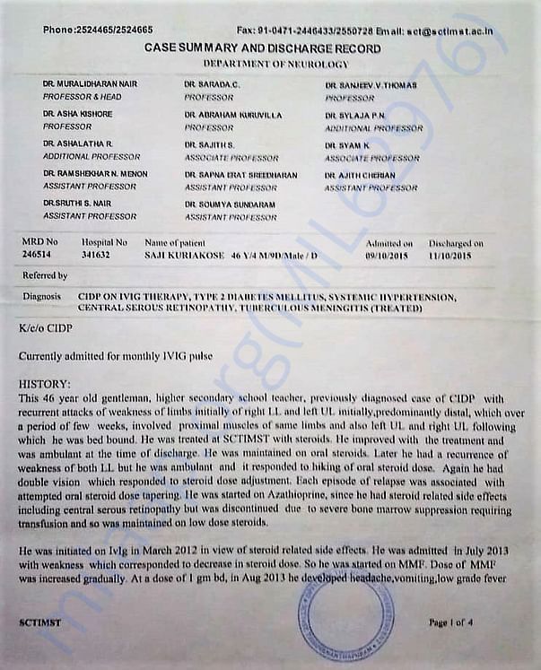 Department of Neurology Case Summary and Discharge Record, SCTIMST