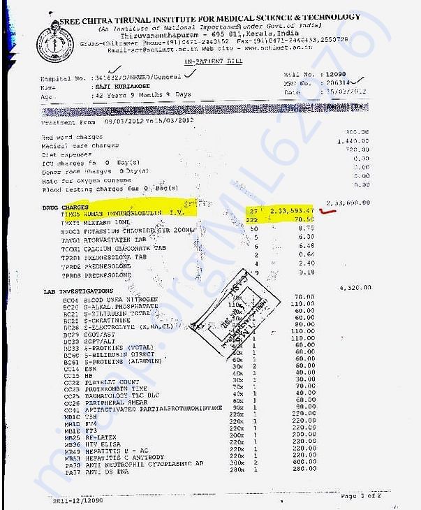 Patient Bill Copy 1