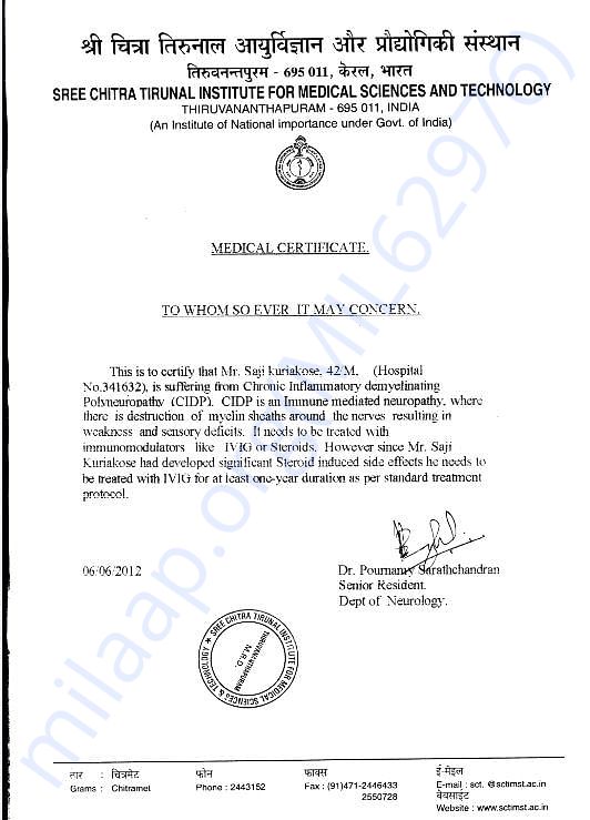 Medical Certificate from Neurology Doctor, SCTIMST