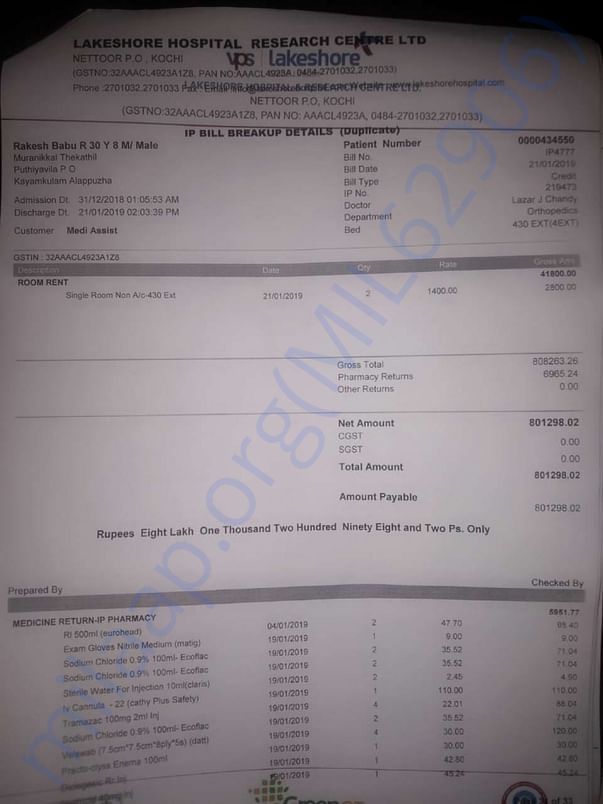 estimate of bill