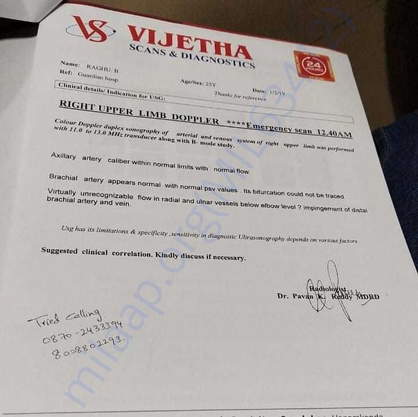 Medical Report