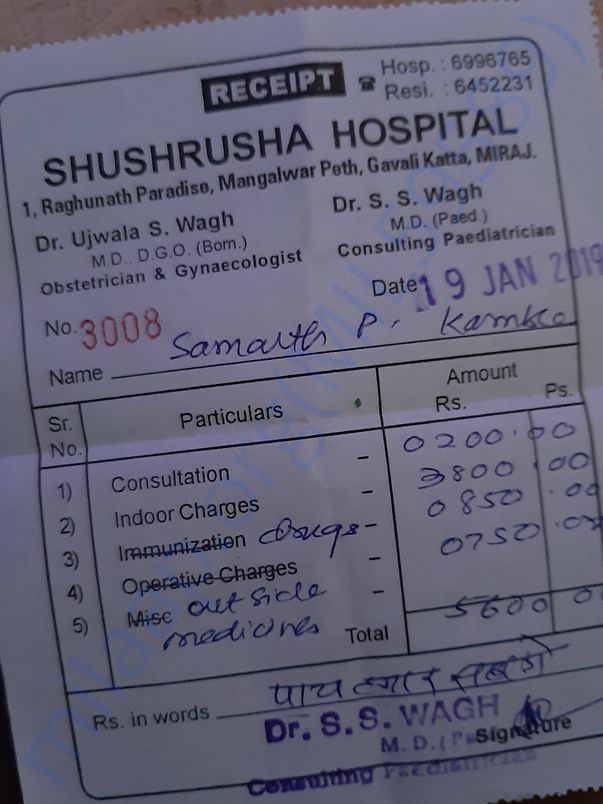 Hospital bill