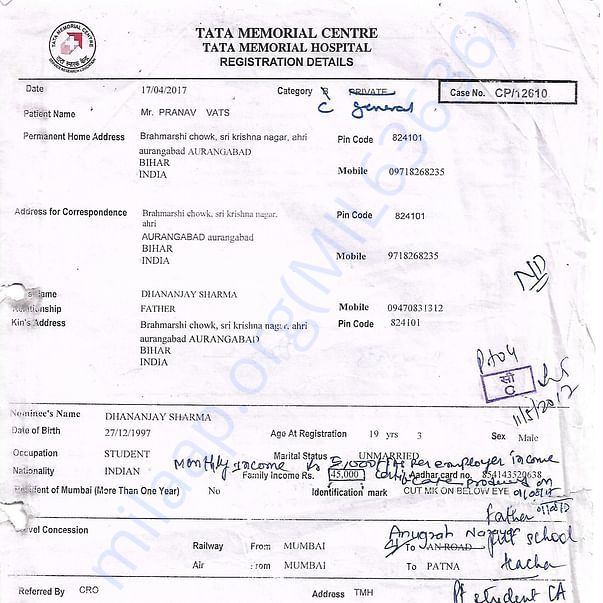 Admission letter