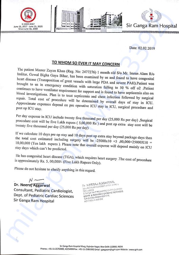 Letter issued by hospital