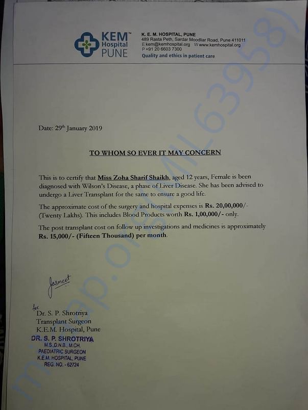 Estimation letter