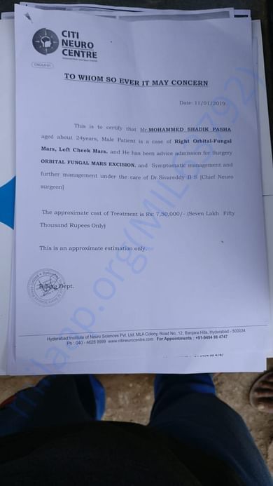 Estimate Letter
