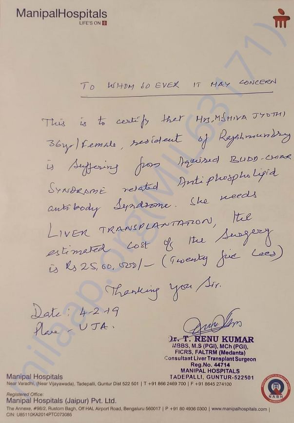 Doctors Estimation Letter