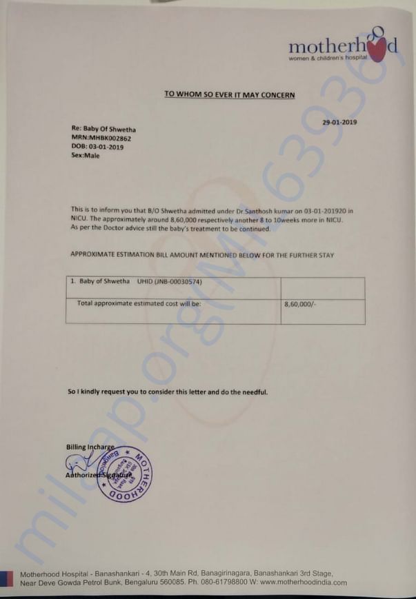 Estimation letter