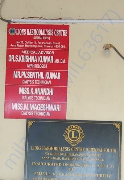DIALYSIS CENTER